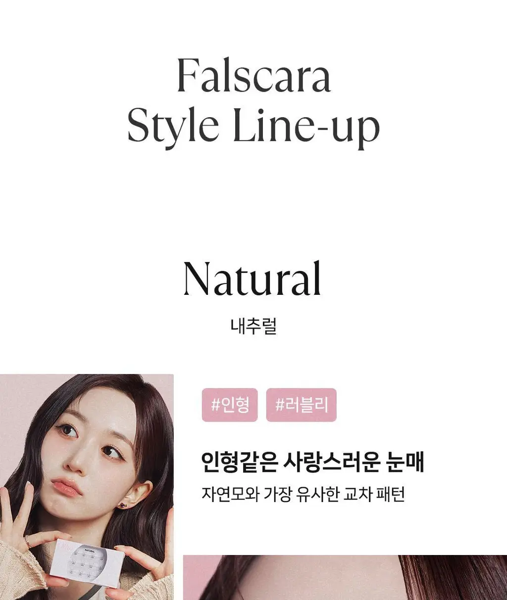 [1위속눈썹/엔믹스PICK] 올리오 펄스카라 속눈썹 올인원키트 5종 상세페이지 24